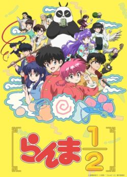 Một Nửa Ranma Một Nửa Ranma