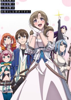 Chơi Game Cùng Mẹ