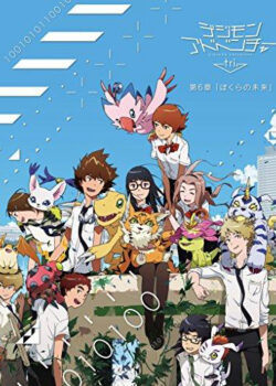 Digimon Adventure Tri. - Chương 6: Tương lai