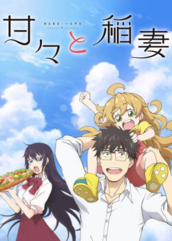 Đồng phục và nồi cơm