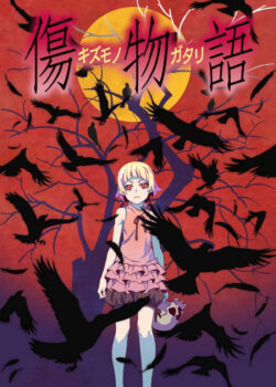 Kizumonogatari Phần 1: Thiết Huyết