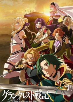 Kỷ nguyên hỗn loạn