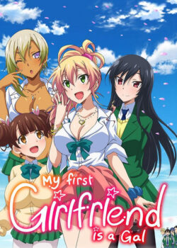 Lần đầu với Gal