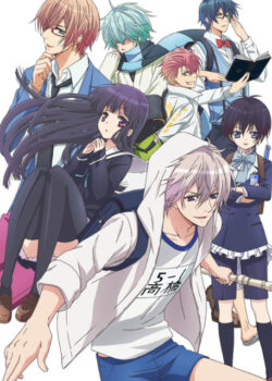 Tình đầu của quái thú