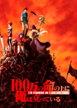 Tôi Gánh Trên Vai Một Triệu Sinh Mạng