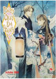 Bách Quỷ Dạ Hành