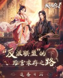 Còn Ra Thể Thống Gì Nữa?