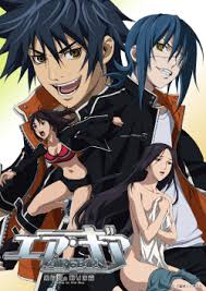 Air Gear: Break On Sky