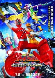 Chiến Đội Hỏa Xa ToQger