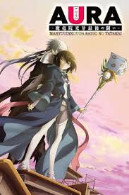 Aura: Maryuuinkouga Saigo no Tatakai