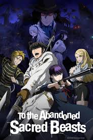 Katsute Kami Datta Kemono-tachi e