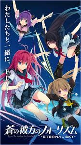Ao no Kanata no Four Rhythm
