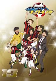 Ginga e Kickoff