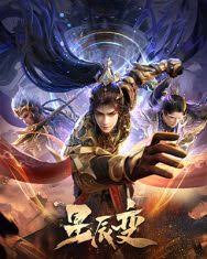 Tinh Thần Biến Phần 6