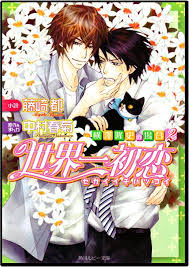 Mối Tình Đầu Đẹp Nhất Thế Gian