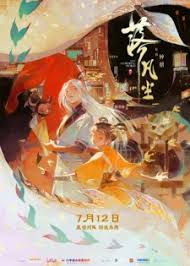 Namu Amida Butsu!: Rendai Utena