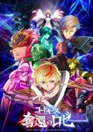 Code Geass: Dakkan no Rozé