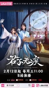 Quân Tử Vô Tật