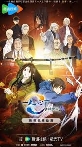 Shinkalion: Change the World