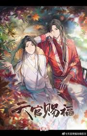 Thiên Quan Tứ Phúc