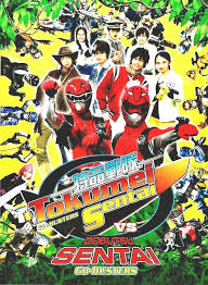 Kaettekita Tokumei Sentai Go-Busters vs. Doubutsu Sentai Go-Busters