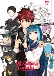 Yozakura-san Chi no Daisakusen