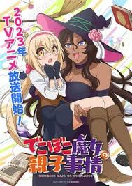 The Family Circumstances of the Imbalanced Witch