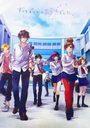 Em Đã Yêu Anh Từ Rất Lâu (Movie)