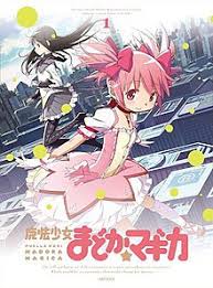Mahou Shoujo Madoka Magika Movie [1-3]
