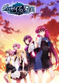 Grisaia no Rakuen