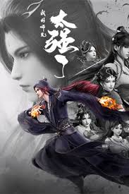 Sư Huynh Của Ta Quá Mạnh