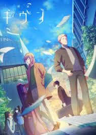 Given Movie 2: Hiiragi Mix Given Movie 2: Hiiragi Mix