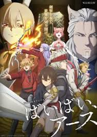 Bye Bye, Earth 2nd Season